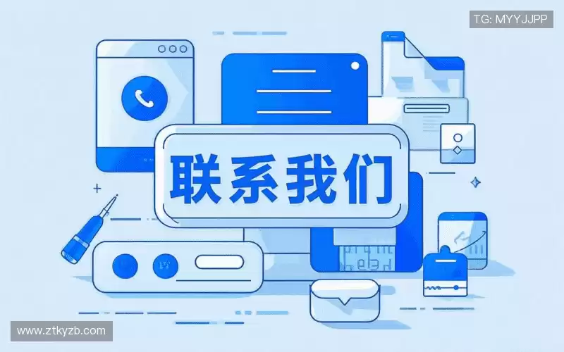 产品咨询:Get in touch